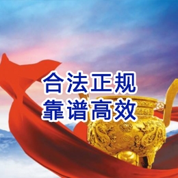 洛南讨账公司