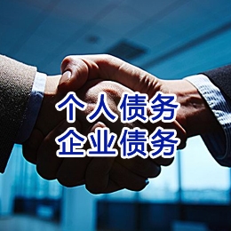 洛南追债公司